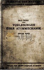 VORLESUNGEN UBER ATOMMECHANIK（1925 PDF版）