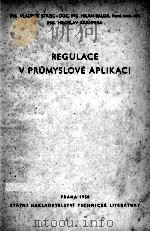 REGULACE VPRUMYSLOVE APLIKACI（1958 PDF版）