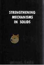 STRENGTHENING MECHANISMS IN SOLIDS（1962 PDF版）