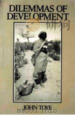 DILEMMAS OF DEVELOPMENT（1987 PDF版）