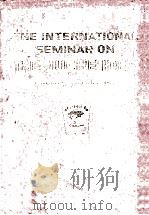 THE INTERNATIONAL SEMINAR ON THE JUCHE IDEA（ PDF版）