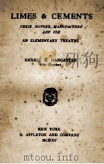 LIMES & CEMENTS（ PDF版）