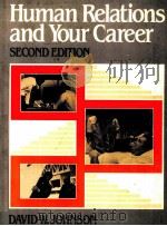 HUMAN RELATIONS AND YOUR CAREER A GUIDE TO INTERPERSONAL SKILLS 1978 PDF电子版封面 0134457439