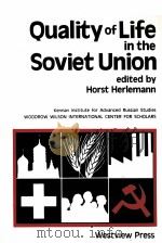 QUALITY OF LIFE IN THE SOVIEW UNION（1987 PDF版）
