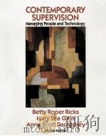 CONTEMPORARY SUPERY SUPERVISION MANAGING PEOPLE AND TECHNOLOGY 1995 PDF电子版封面 0070526486