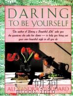 DATING TO BE YOURSELF 1990 PDF电子版封面 0385247796