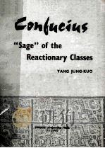 “SAGE” OFTHE PEACTIONARY CLASSES（1974 PDF版）