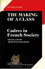 THE MAKING OF A CLASS（1987 PDF版）