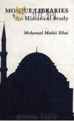MOSQUE LIBRARITES（1987 PDF版）