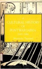 A CULTURAL HISTORY OF POSTWAR JAPAN 1945-1980（1987 PDF版）