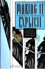 MAKING IT EXPLICIT（1994 PDF版）