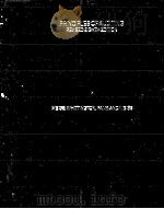 PRINCIPLES OF AUDITING 1988 PDF电子版封面 0256067791