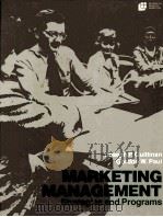 MARKETING MANAGEMENT STRATEGIES AND PROGRAMS 1982 PDF电子版封面 0070489203