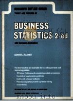 THEOTY AND PROBLEMS OF BUSINESS STATISTICS SECOND EDITION 1976 PDF电子版封面 0070335338