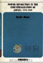 POWER REVOLUTION IN THE INDUSTRIALIZATION OF JAPAN:1885-1940（1987 PDF版）