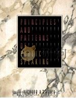 PRINCIPLES AND PATTERNS OF PUBLIC SPEAKING（1987 PDF版）