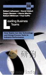 LEADING BUSINESS TEAMS 1991 PDF电子版封面 0201528290