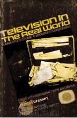 TELE VISION IN THE REAL WORLD 1978 PDF电子版封面 0803871716