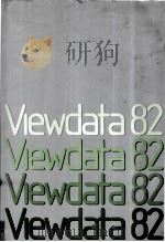 Viewdata 82 1982 PDF电子版封面 0903796902