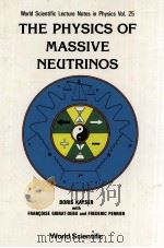 THE PHYSICS OF MASSIVE NEUTRINOS 1989 PDF电子版封面