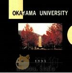 OKYAMA UNIVERSITY 1995 PDF电子版封面