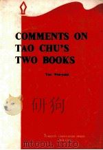 COMMENTS ON TAO CHU'S TWO BOOKS 1968 PDF电子版封面