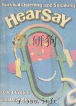 SURVIVAL LISTENING AND SPEAKING HEARSAY（1986年 PDF版）