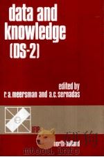 DATA AND KNOWLEDGE(DS-2)（1988 PDF版）