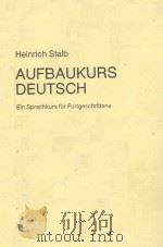 AUFBAUKURS DEUTSCH 1983 PDF电子版封面 3885321408