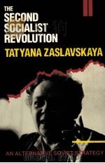 THE SECOND SOCIALIST REVOLUTION AN ALTERNATIVE SOVIET STRATEGY 1990 PDF电子版封面 0253206146