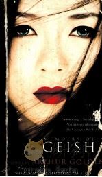 MEMOIRS OF A GEISHA A NOVEL 1999 PDF电子版封面 1400096898