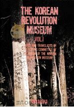 THE KOREAN REVOLYTION MUSEUM VOL.1 1975 PDF电子版封面