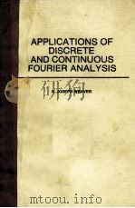 APPLICATIONS OF DIXCRETE AND XONTINUOUS FOURIER ANALYSIS（1983 PDF版）
