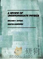 A REVIEW OF UNDERGRADUATE PHYSICS（1986 PDF版）