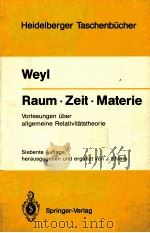 RAUM ZEIT MATERIE 1970 PDF电子版封面