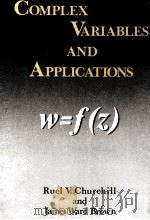 COMPLEX VARIABLES AND APPLICATIONS 1984 PDF电子版封面 0070108730