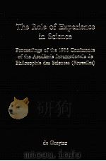 THE ROLE OF EXPERIENCE IN SCIENCE（1988 PDF版）