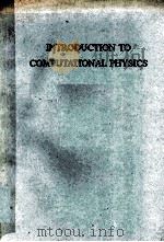 INTRODUCTION TO COMPUTIONAL PHYSICS（1991 PDF版）
