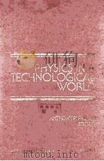 PHYSICS IN A TECHNOLOGICAL WORLD（1988 PDF版）