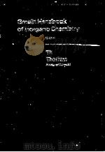 TH THORIUM SUPPLEMENT VOLUME A2（1986 PDF版）