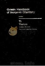 TH THORIUM SUPPLEMENT VOLUME D1（1988 PDF版）