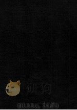 THEORY AND APPLICATIONS OF IMAGE ANALYSIS II（1995 PDF版）