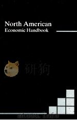 NORTH AMERICAN ECONOMIC HANDBOOK（1988 PDF版）
