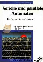 SERIELLE UND PARALLELE AUTOMATEN 1989 PDF电子版封面 352727815X