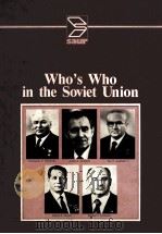WHO'S WHO IN THE SOVIET UNION 1984 PDF电子版封面 3598104677