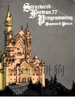 STRUCTURED FORTRAN 77 PROGRAMMING（1982 PDF版）