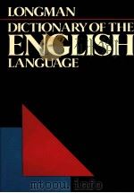 LONGMAN DICTONARY OF THE ENGLISH LANGUAGE（1984 PDF版）