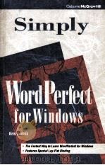 SIMPLY WORDPERFECT FOR WINDOWS（1992 PDF版）