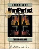 DYNAMICS OF WORDPERPECT（1986 PDF版）