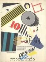 DESIGN ART SCHWEDISCHE ALLTAGSFORM ZWISCHEN KUNST UND INDUSTRIE（ PDF版）